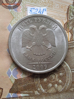5р.2009г.СПМД - Н - вся линейка, шт. блеск - photo_2024-07-02_14-52-35