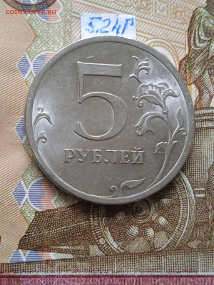 5р.2009г.СПМД - Н - вся линейка, шт. блеск - photo_2024-07-02_14-52-03