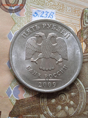 5р.2009г.СПМД - Н - вся линейка, шт. блеск - photo_2024-07-02_14-51-39