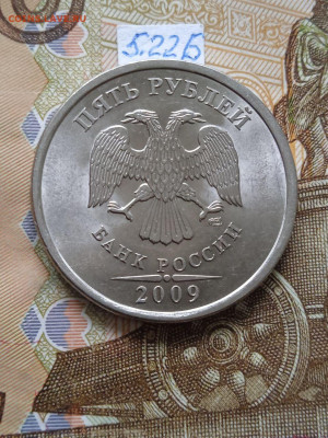 5р.2009г.СПМД - Н - вся линейка, шт. блеск - photo_2024-07-02_14-50-57