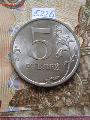 5р.2009г.СПМД - Н - вся линейка, шт. блеск - photo_2024-07-02_14-50-43