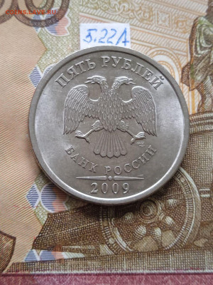 5р.2009г.СПМД - Н - вся линейка, шт. блеск - photo_2024-07-02_14-50-23
