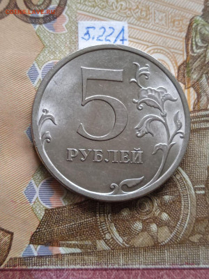 5р.2009г.СПМД - Н - вся линейка, шт. блеск - photo_2024-07-02_14-50-10