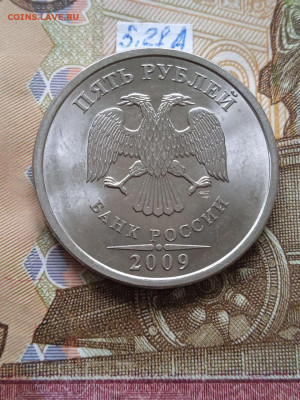5р.2009г.СПМД - Н - вся линейка, шт. блеск - photo_2024-07-02_14-49-56