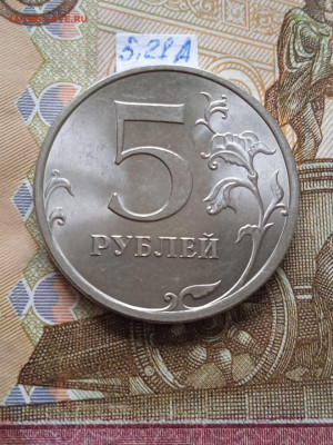 5р.2009г.СПМД - Н - вся линейка, шт. блеск - photo_2024-07-02_14-49-46