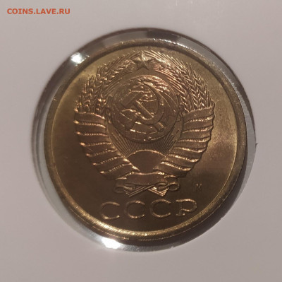 5 КОПЕЕК 1990 М ! СОСТОЯНИЕ !!! до 23.07.2024 22.00 - 1 (4).JPG