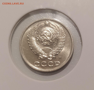 10 КОПЕЕК 1990 М ! до 23.07.2024 22.00 - 1 (2).JPG