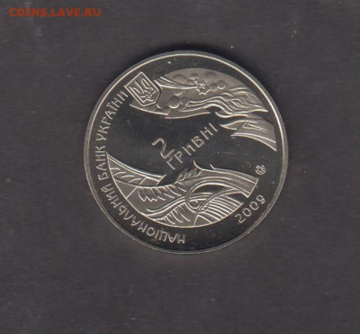 Украина 2009 2гр Богдан Антонич до 22 17 - 3а
