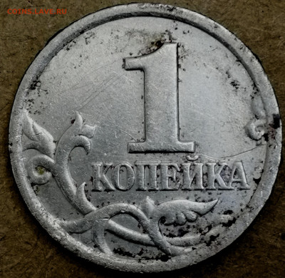 1 копейка 2003 сп, уточнение шт. 3.212 А5 (и другие) - IMG_20240716_215322