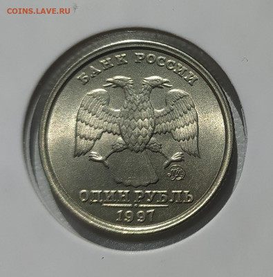 РУБЛЬ 1997 ШИРОКИЙ КАНТ СТУПЕНЬКА! СОСТОЯНИЕ! 23.07.24 22.00 - 1 (4).JPG