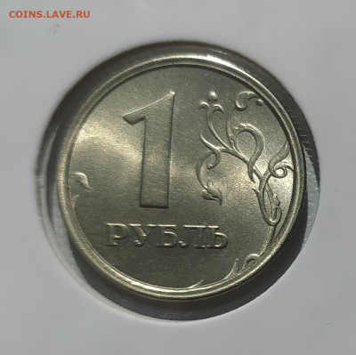 РУБЛЬ 1997 ШИРОКИЙ КАНТ СТУПЕНЬКА! СОСТОЯНИЕ! 23.07.24 22.00 - 1 (1).JPG