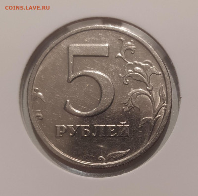 5 РУБЛЕЙ 2003 до 23.07.24 22.00 - 1 (1).JPG