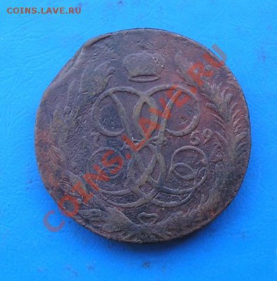 5 копеек 1759мм R. кладовой. не чищен. до 25.01.2012 в 22.00 - 4285.JPG