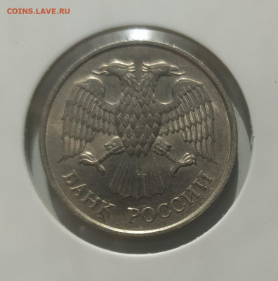 20 РУБЛЕЙ 1993 ММД НЕМАГНИТНАЯ до 23.07.24 22.00 - 2.JPG