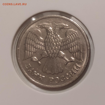 10 РУБЛЕЙ 1992 МАГНИТНАЯ! до 23.07.24 22.00 - 2.JPG