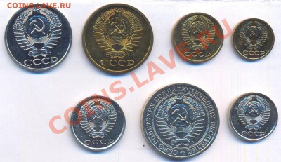 1, 2, 5, 15, 50 коп 1976г. до 26.01.12г. - 2