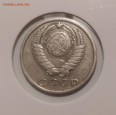 15 КОПЕЕК 1970 ! до 23.07.24 22.00 - 1 (2).JPG