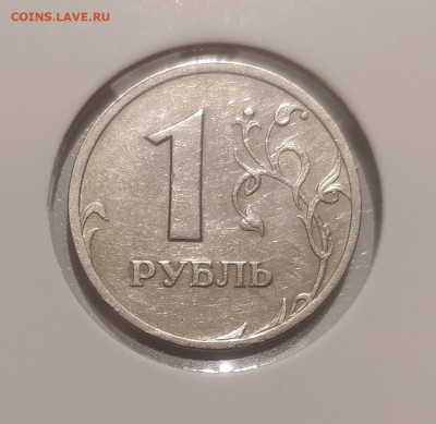1 РУБЛЬ 2003 ! до 23.07.24 22.00 - 1 (1).JPG