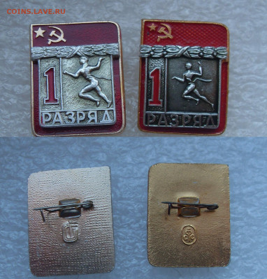 шт - Легкая атлетика.JPG