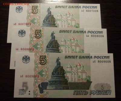 Радары,красивые и редкие номера! - red32589290.JPG