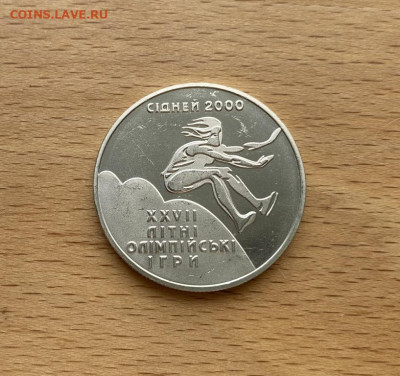 Украина 2 гривны 2000 Тройной прыжок Летние Олимпийские Игры - ukraina_2_grivny_2000_trojnoj_pryzhok_letnie_olimpijskie_igry_sidnej_olimpiada_sport
