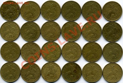 50 копеек 1999м, с-п, 2002с-п много монет до 26 января - img093x