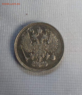 10 копеек 1861 до 21. 07 - i (11)