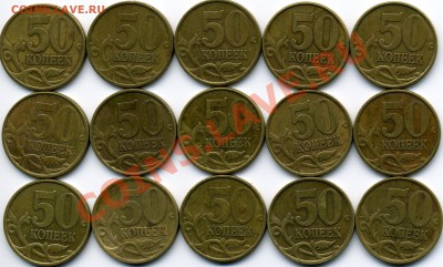 50 копеек 1999м, с-п, 2002с-п много монет до 26 января - img092x