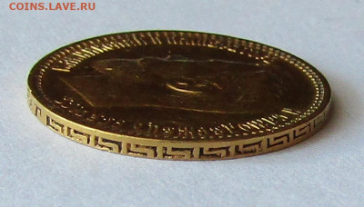 5 рублей 1898 АГ до 23.07.2024 г. в 22.00 мск. - IMG_7767.JPG