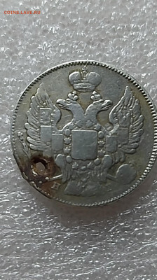 20 коп 1839 и 1872  до 21 07 - i (12)