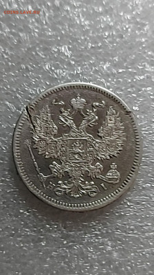 20 коп 1839 и 1872  до 21 07 - i (15)