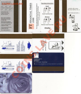 Обменник Mag_! Спички, пробки, сахар, пластик. карты, метро. - карточки гостиниц 1