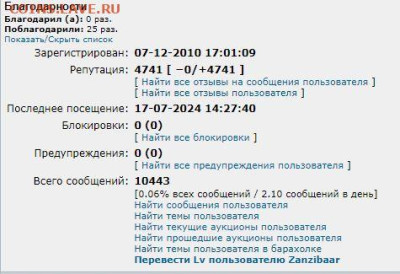 Тех. проблемы в работе форума - самара.JPG
