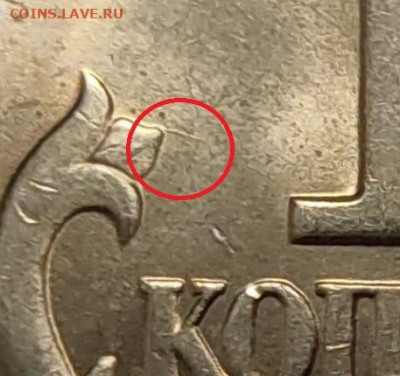 1 копейка 2003 сп, уточнение шт. 3.212 А5 (и другие) - IMG-20240612-WA0042