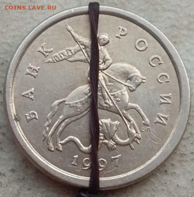 1 копейка 1997 года СП поворот до 21.07.24г. - 314