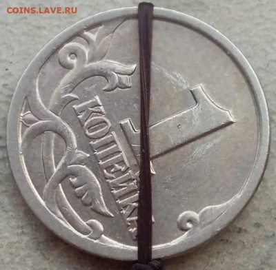 1 копейка 1997 года СП поворот до 21.07.24г. - 313