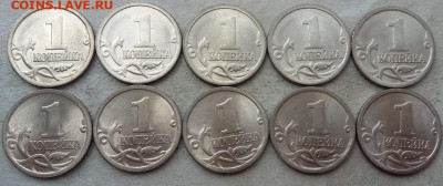 1 коп 2003г СП гравировка поводьев №2 (10 шт) до 21.07.24г. - 306