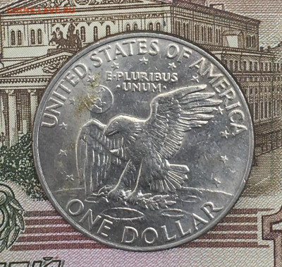США 1 доллар 1972D Эйзенхауэр до 23.07.2024 в 22.00 - IMG_E8993.JPG