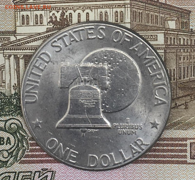 США 1 доллар 1976D Эйзенхауэр до 23.07.2024 в 22.00 - IMG_E8997.JPG