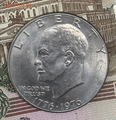 США 1 доллар 1976D Эйзенхауэр до 23.07.2024 в 22.00 - IMG_E8996.JPG