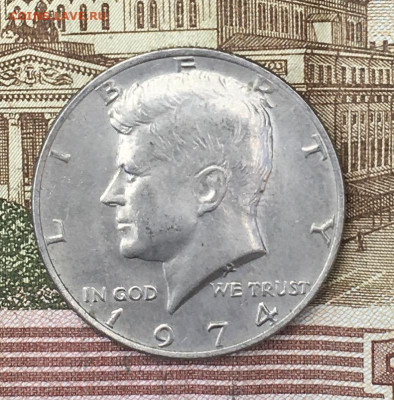 США 50 центов 1974 Кеннеди до 23.07.2024 в 22.00 - IMG_E8917.JPG