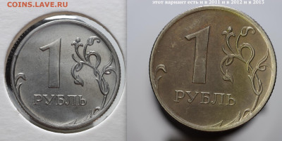 1 руб 2011 ММД НОВАЯ !!! - 1р11м к