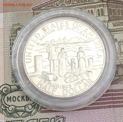 США 50 центов 1986г. Нация иммигрантов. до 23.07 в 22.00 - IMG_E9014.JPG