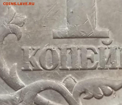 1 копейка 2003 года СП ОЧЕНЬ РЕДКИЙ шт.3.212Б до 21.07.24г. - 327