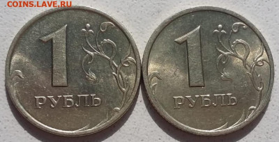 1 рубль 1999 года ММД + СПМД в блеске до 21.07.2024г - 9