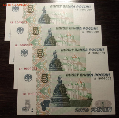 Радары,красивые и редкие номера! - red32589297.JPG