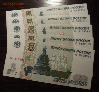 Радары,красивые и редкие номера! - red32589293.JPG
