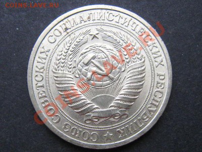 1 руб 1964 - a39295aecefcfa2b7c6e3af4e111dcec