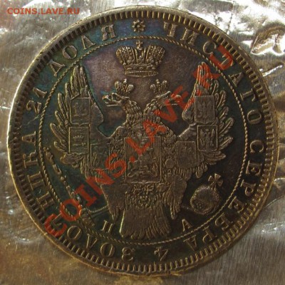1 рубль 1851 спб па до 25.01.2012 г. 22.00 мск - Без имени-2