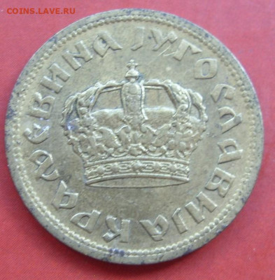 50 пара Югославия 1938. - 50 пара Югославия 1938 - 2